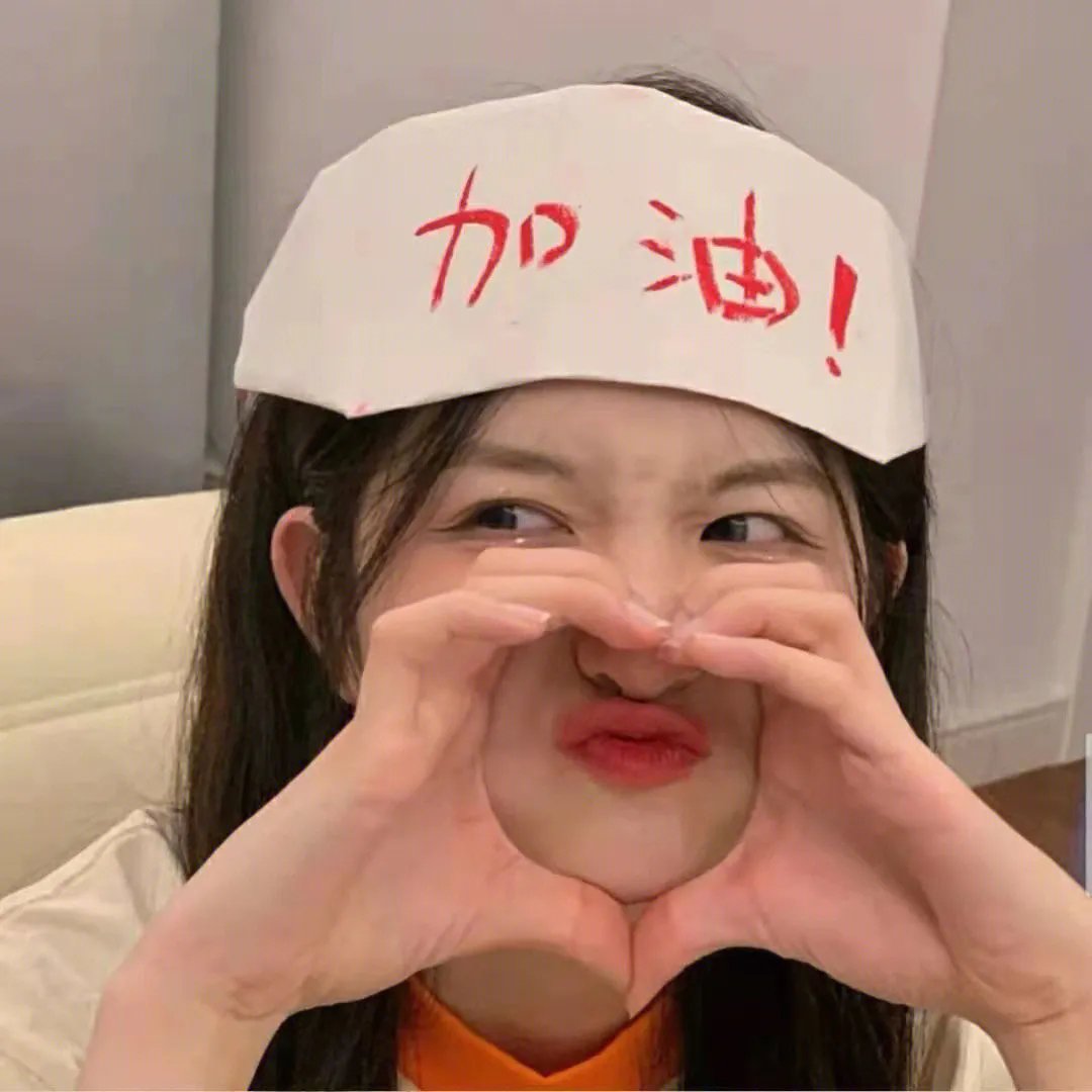 无冕皇后